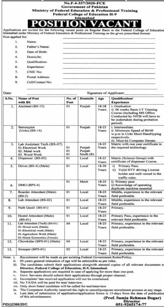 Ministry of Federal Education & Professional Training Jobs 2020