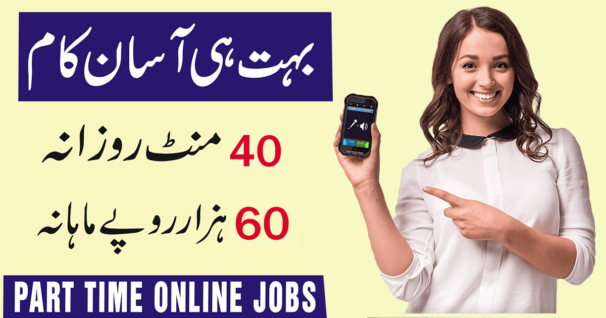 Data Entry Jobs Online From Home